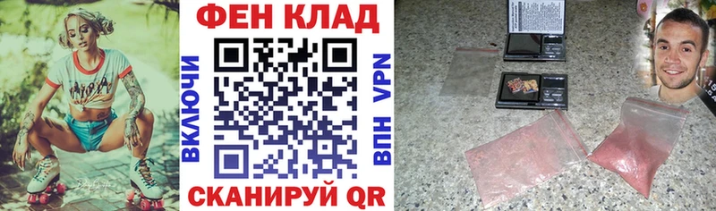 где купить   Строитель  Амфетамин 97% 