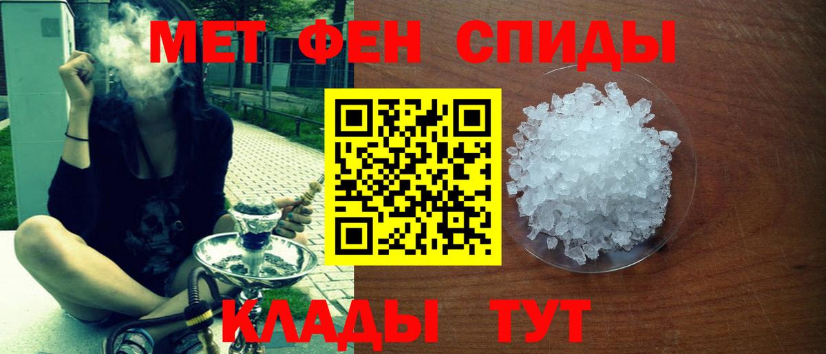 АМФЕТАМИН 97% Строитель