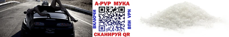 Alfa_PVP мука  даркнет сайт  Строитель 