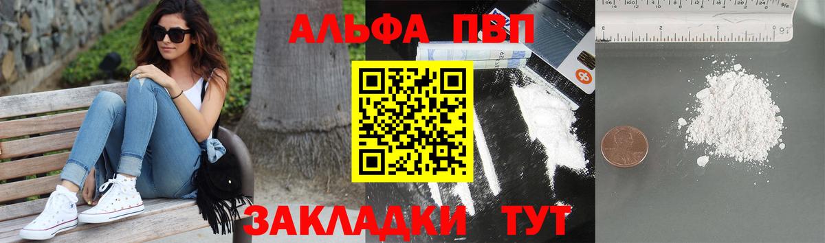A-PVP СК Строитель