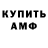 Метамфетамин мет Hexum Blazkowicz