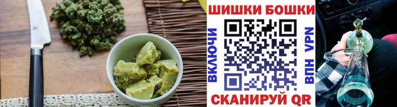 Печенье с ТГК конопля  Строитель 
