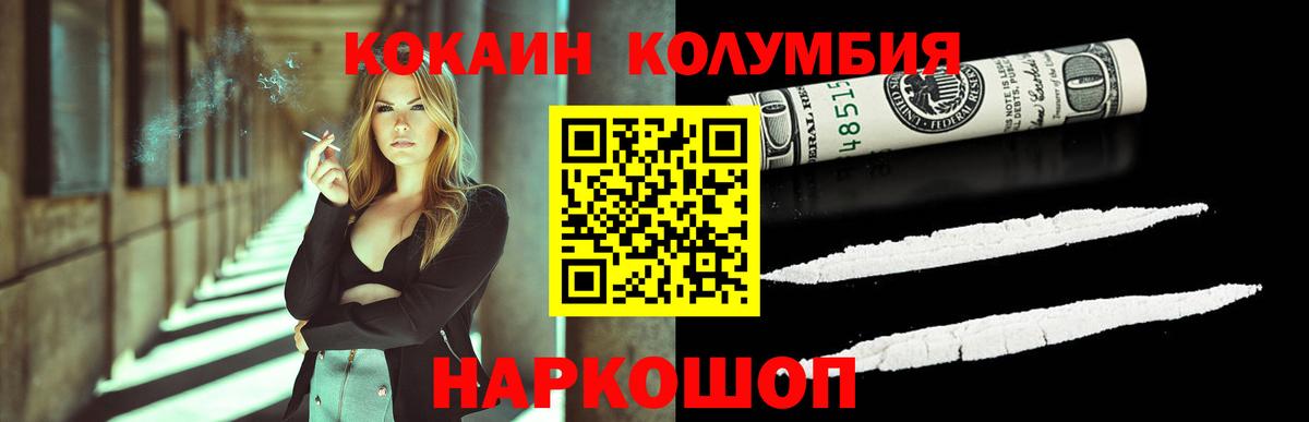 КОКАИН VHQ Строитель