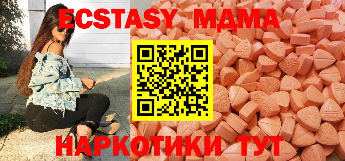 ЭКСТАЗИ DUBAI Строитель