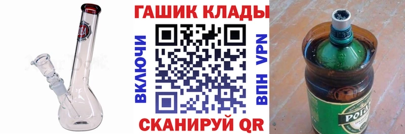 Гашиш Ice-O-Lator  наркошоп  Строитель 