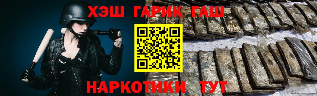 Гашиш hashish Строитель
