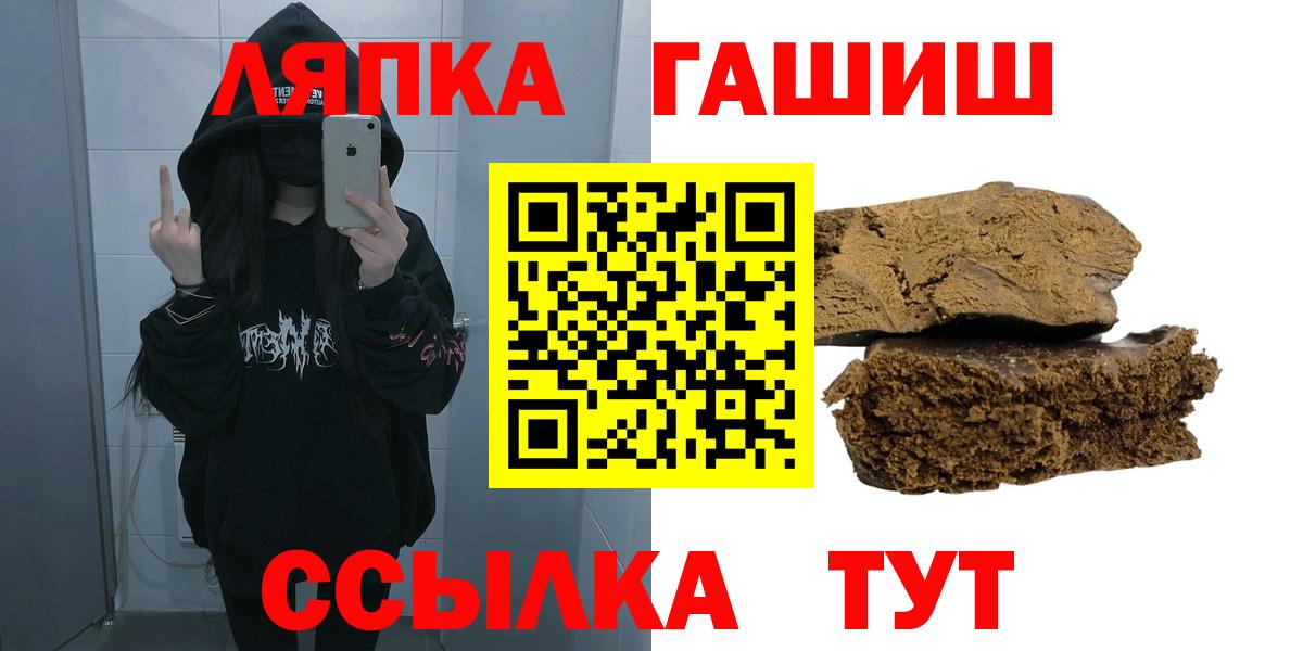 Строитель  ГАШИШ гарик  ГАШ  ГАШ гарик  Вход с VPN 