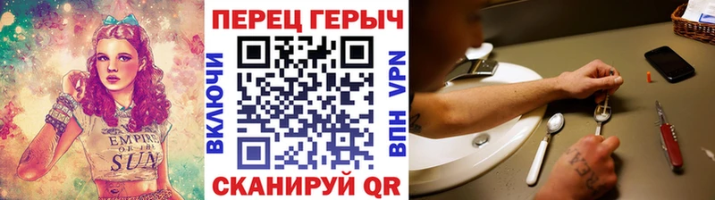 Героин белый кракен онион Строитель