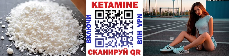 КЕТАМИН VHQ  blacksprut ТОР  Строитель 