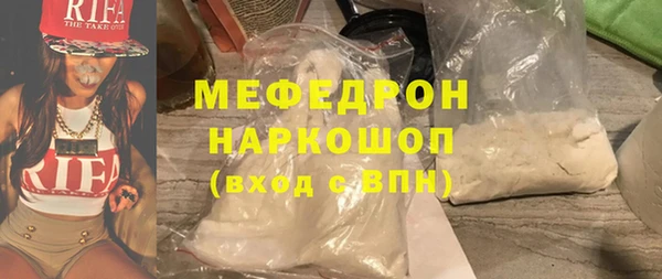стаф Аркадак