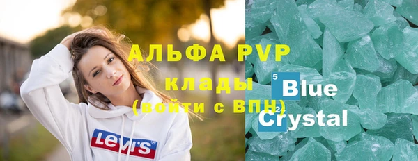шишки Армянск