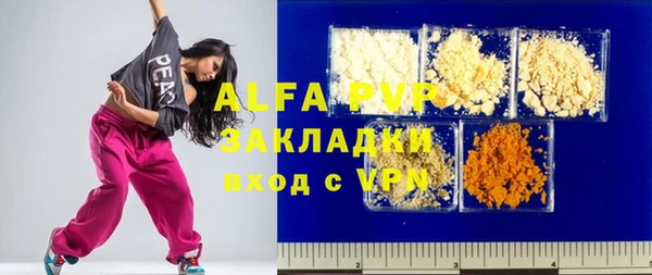 скорость mdpv Алексеевка