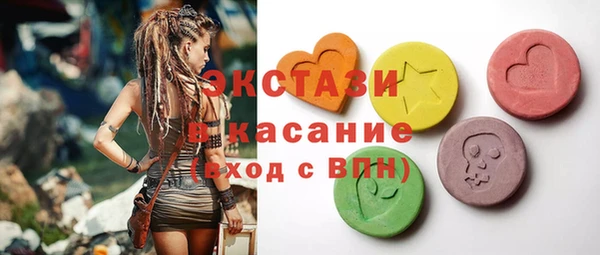 скорость mdpv Алексеевка