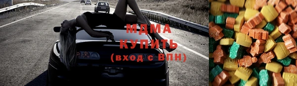 стаф Аркадак