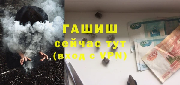 шишки Армянск