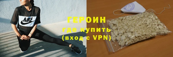 герыч Алексин