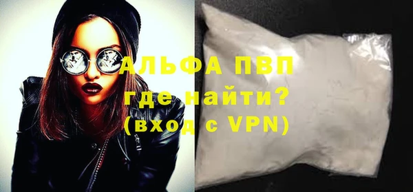 скорость mdpv Алексеевка