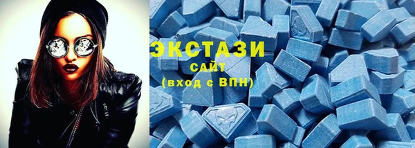 шишки Армянск