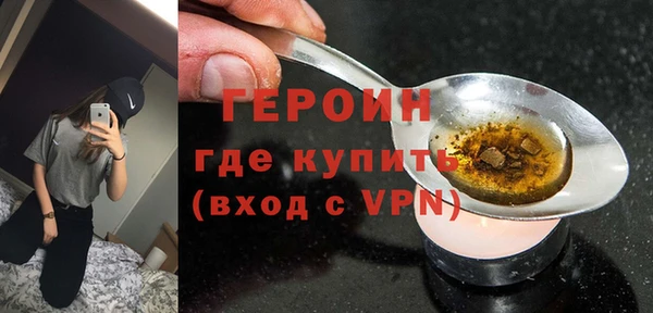 прущие грибы Арсеньев