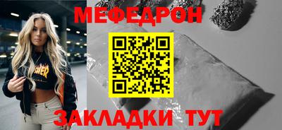 марки nbome Рыбинск