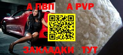 твердый Рузаевка