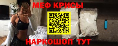 амф Севастополь