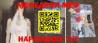 твердый Рузаевка