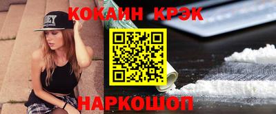 твердый Рузаевка