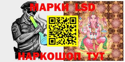 марки nbome Рыбинск