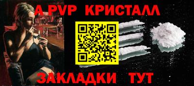 mdpv Северобайкальск