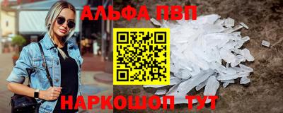 амф Севастополь