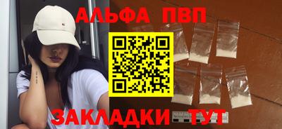 шишки Рязань