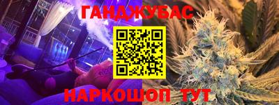 марки nbome Рыбинск
