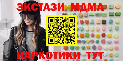 твердый Рузаевка