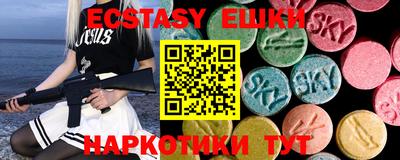амф Севастополь