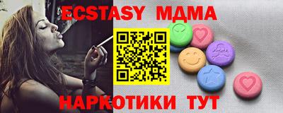марки nbome Рыбинск