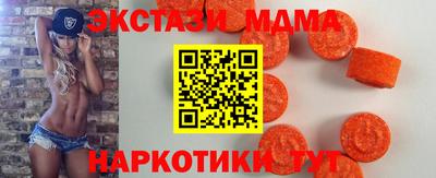 марки nbome Рыбинск