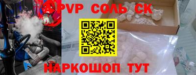 марки nbome Рыбинск