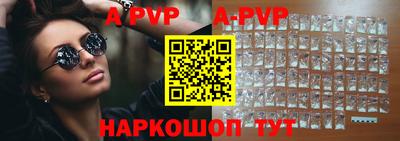 марки nbome Рыбинск