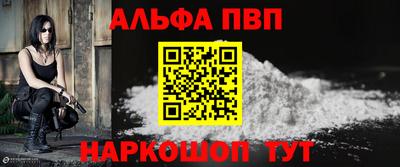 твердый Рузаевка