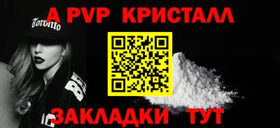 марки nbome Рыбинск