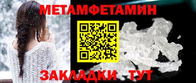 твердый Рузаевка