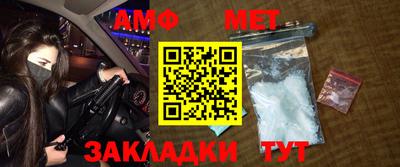 марки nbome Рыбинск