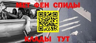 марки nbome Рыбинск