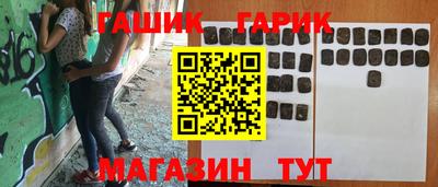 амф Севастополь