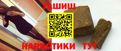 шишки Рязань