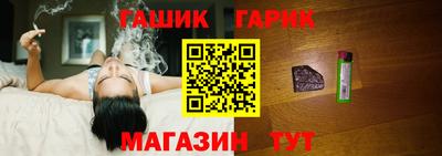 твердый Рузаевка