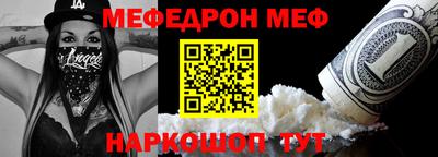твердый Рузаевка