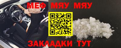 марки nbome Рыбинск