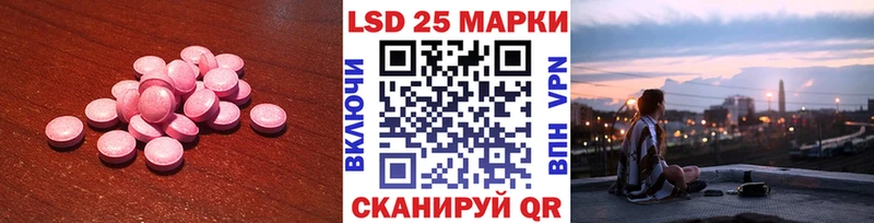 kraken вход  Строитель  ЛСД экстази кислота  купить наркотик 